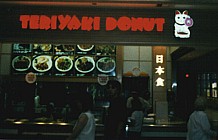 Teriyaki Donut