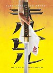 Kill Bill Vol. 1 one-sheet